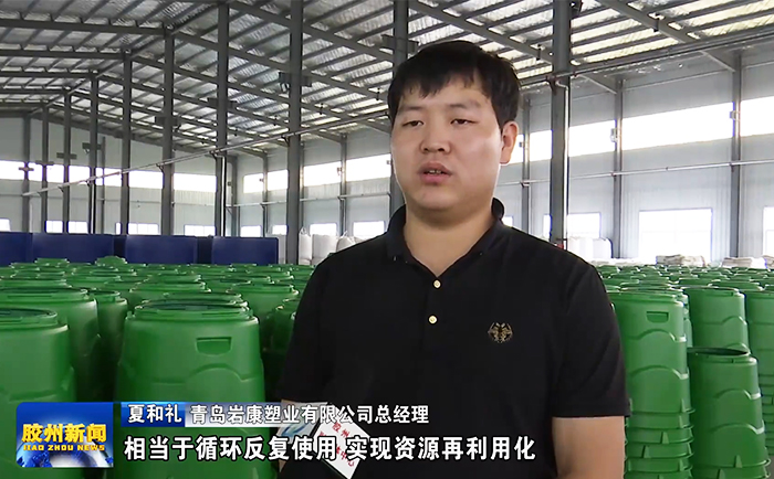 堆肥桶