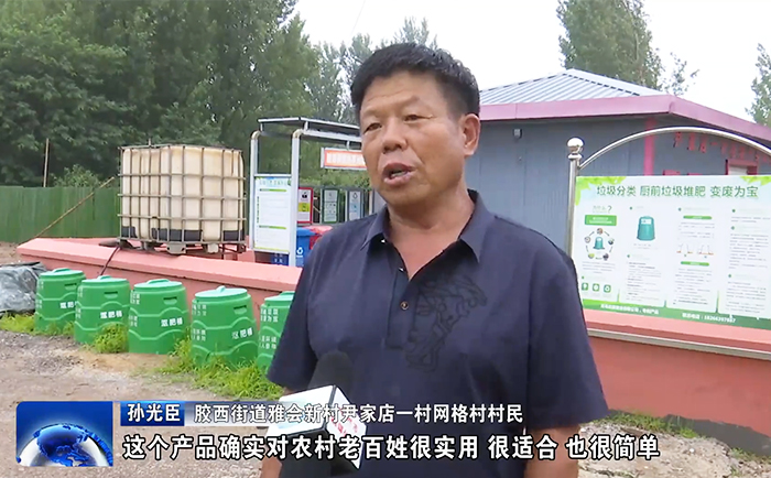 堆肥桶