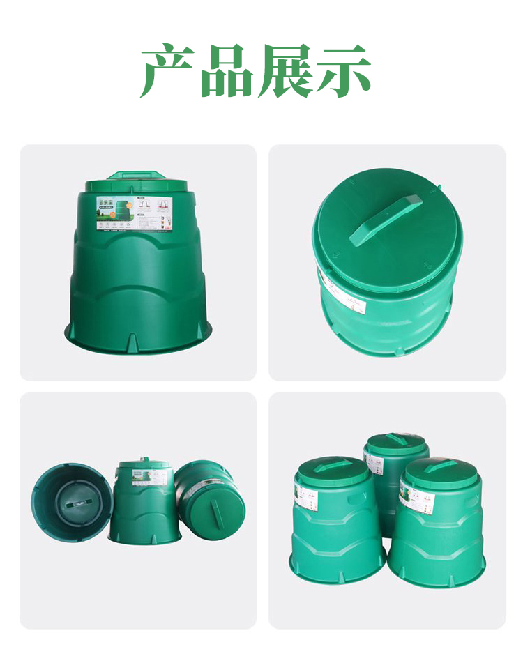 堆肥桶展示